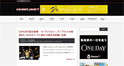 Desktop Screenshot of mmaplanet.jp