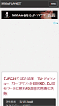 Mobile Screenshot of mmaplanet.jp